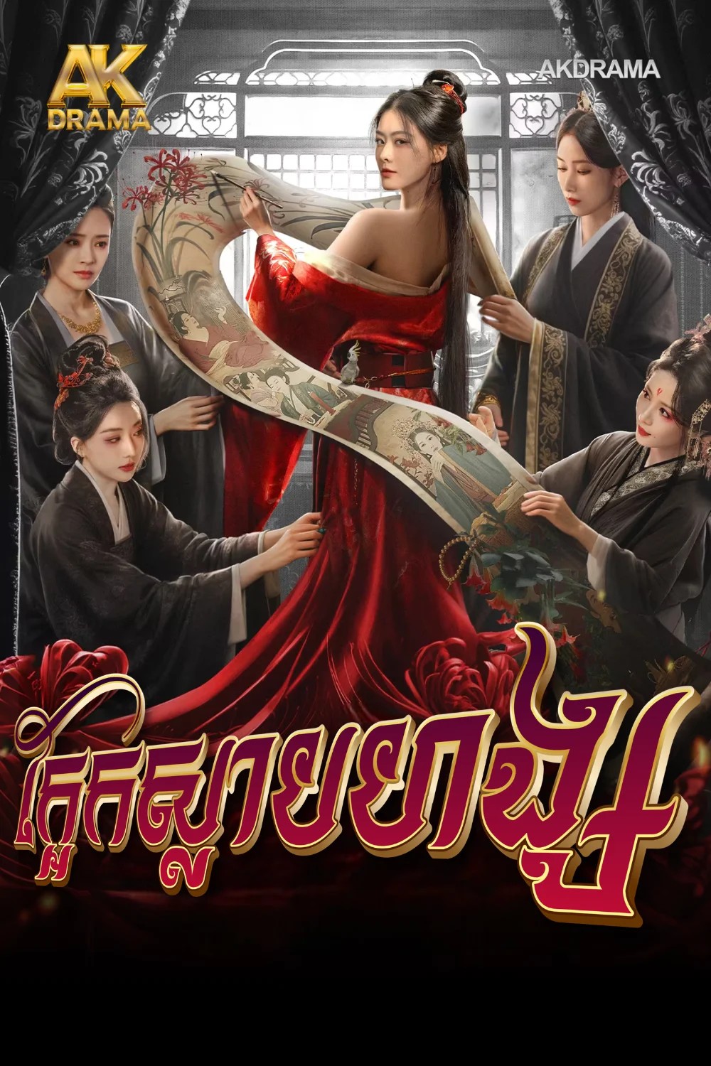ក្អែកស្លាបហង្ស