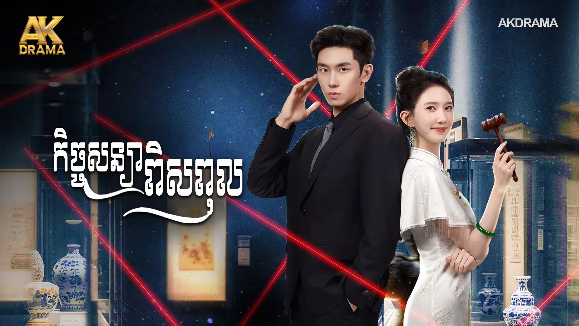 កិច្ចសន្យាពិសពុល